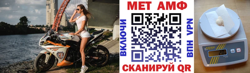 закладки  Троицк  АМФ 98% 