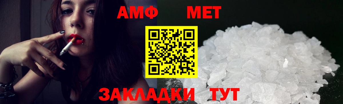 ссылка на мегу   АМФ  Вход с VPN  АМФЕТАМИН Premium  Троицк 
