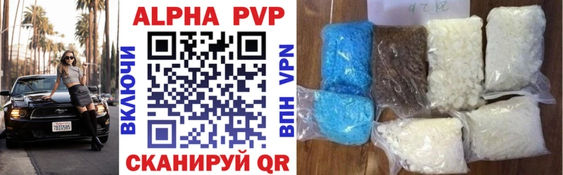 МЕГА зеркало  Троицк  Alpha-PVP крисы CK 