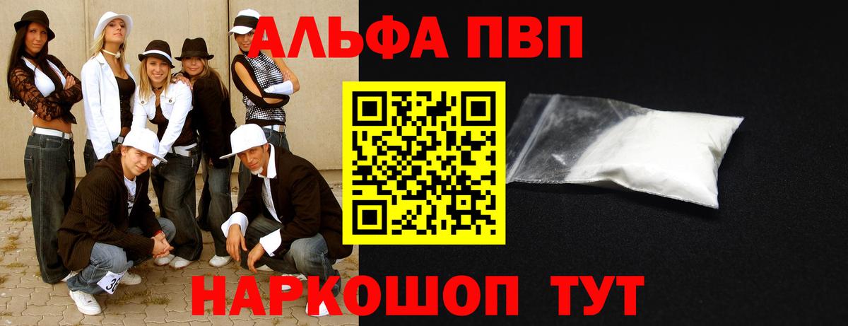 A-PVP СК Троицк