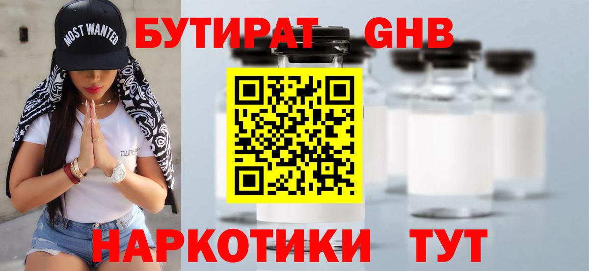 Псилоцибиновые грибы Троицк