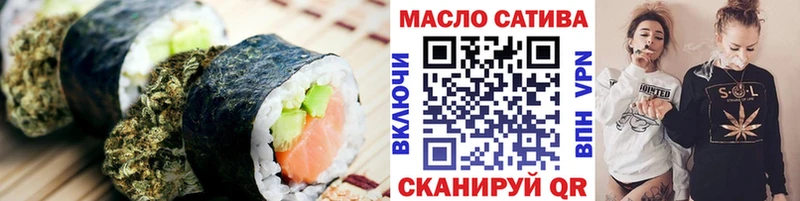 Canna-Cookies марихуана omg ссылка Троицк цены наркотик