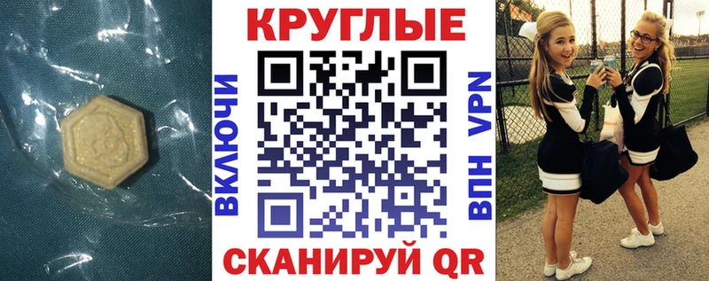 hydra ТОР наркотики Троицк Ecstasy MDMA