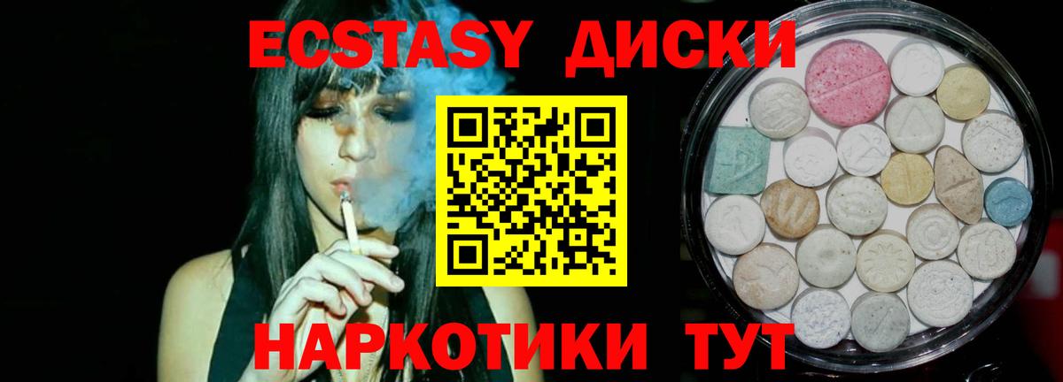 ЭКСТАЗИ бентли Троицк