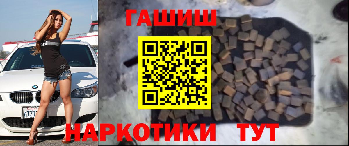 ГАШ VHQ  ГАШ  Троицк  Вход с VPN 