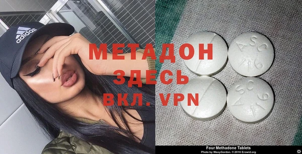 мефедрон Магадан
