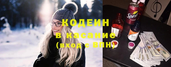 мефедрон Магадан