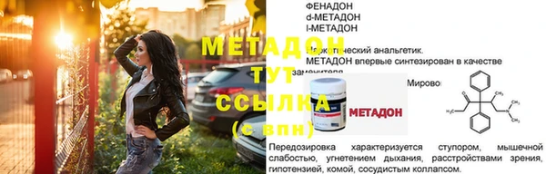 мефедрон Магадан