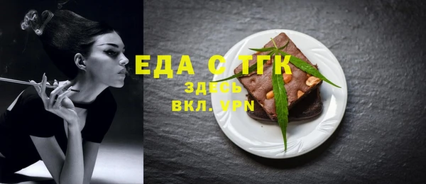 спайс Березники