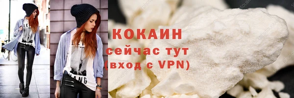 ешки Магас