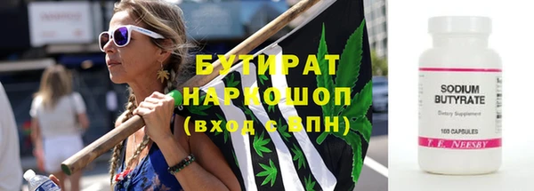 мефедрон Магадан