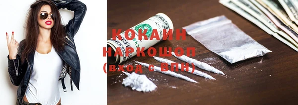 ешки Магас