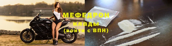 мефедрон Магадан