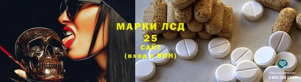мефедрон Магадан