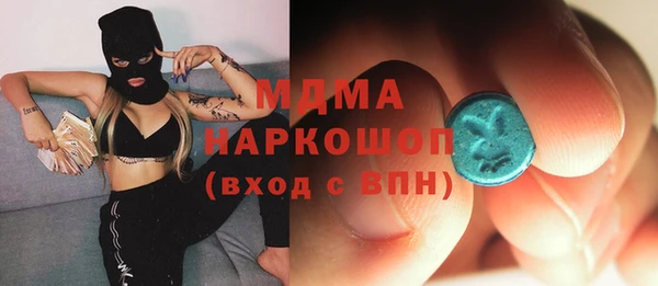 мефедрон Магадан