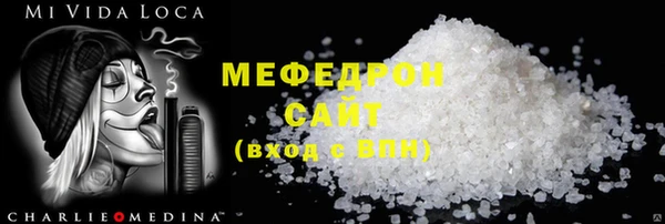 ешки Магас