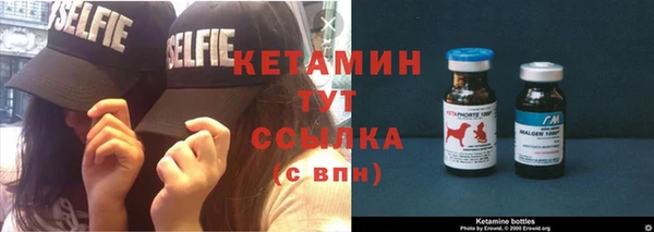 экстази Домодедово