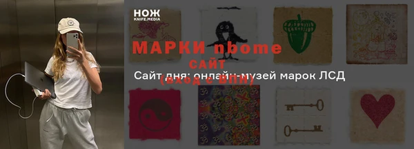 хмурый Майский
