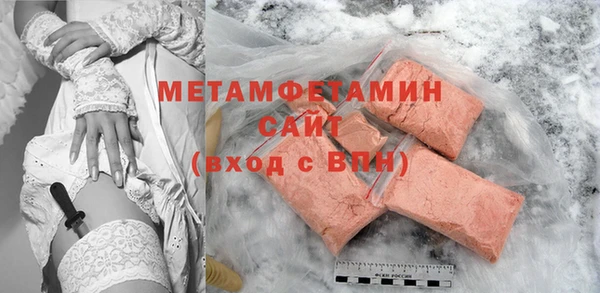 мефедрон Магадан