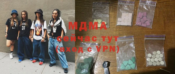 МДПВ Одинцово