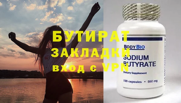 мефедрон Магадан
