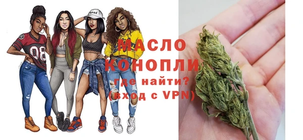 мефедрон Магадан