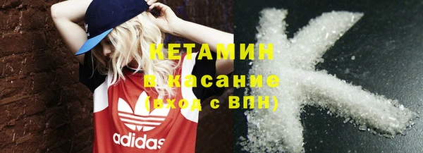 мефедрон Магадан