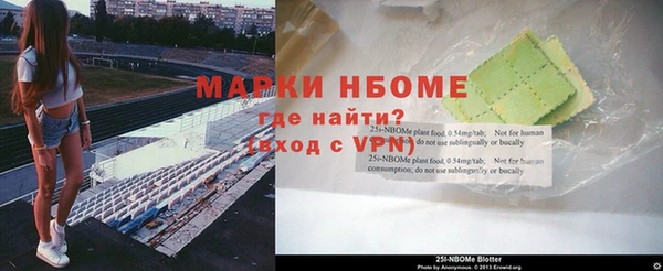 мефедрон Магадан