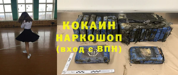 хмурый Майский