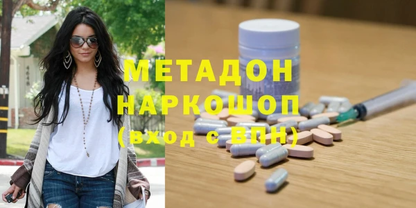 мефедрон Магадан