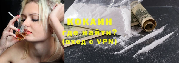 мефедрон Магадан