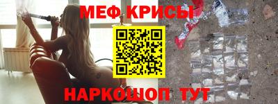 прущие крисы Ликино-Дулёво