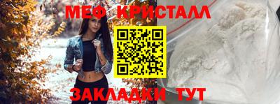 тгк Ливны