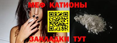тгк Ливны