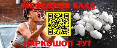 тгк Ливны