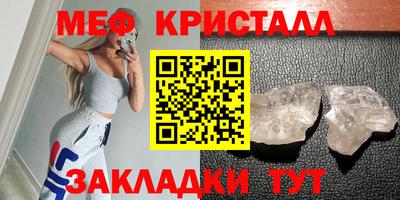 тгк Ливны