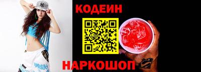 тгк Ливны