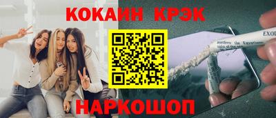 прущие крисы Ликино-Дулёво