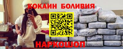 мефедрон Лесосибирск