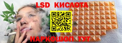 мефедрон Лесосибирск