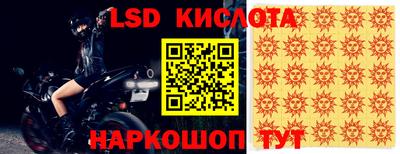 мефедрон Лесосибирск