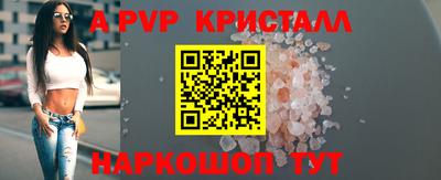 мефедрон Лесосибирск
