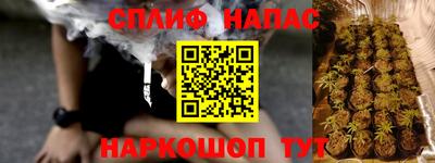 мефедрон Лесосибирск