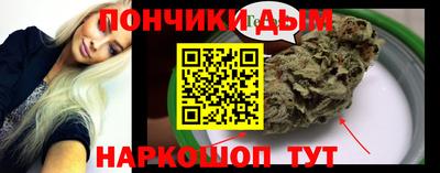тгк Ливны