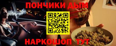 тгк Ливны