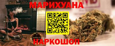тгк Ливны
