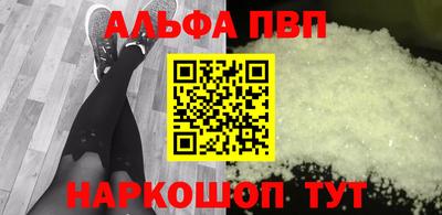 мефедрон Лесосибирск