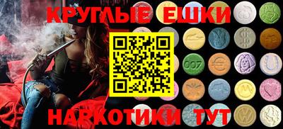 тгк Ливны
