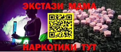 тгк Ливны
