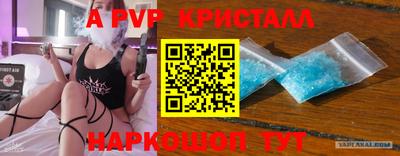 прущие крисы Ликино-Дулёво